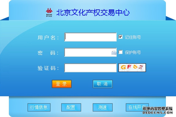 交易额超164亿!千亿巨头兖矿能源拟收购两家电力公司